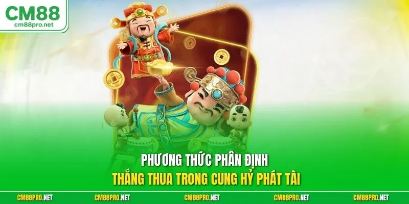 Phương thức phân định thắng thua trong cung hỷ phát tài